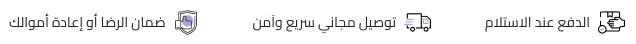 مزيل الشعر ™ bleame  بتقنية نانو كريستالين متجر مزيج (1)