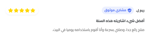 مزيل الشعر ™ bleame  بتقنية نانو كريستالين متجر مزيج (2)