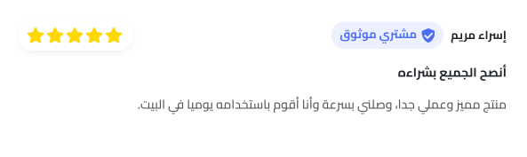 مزيل الشعر ™ bleame  بتقنية نانو كريستالين متجر مزيج (3)
