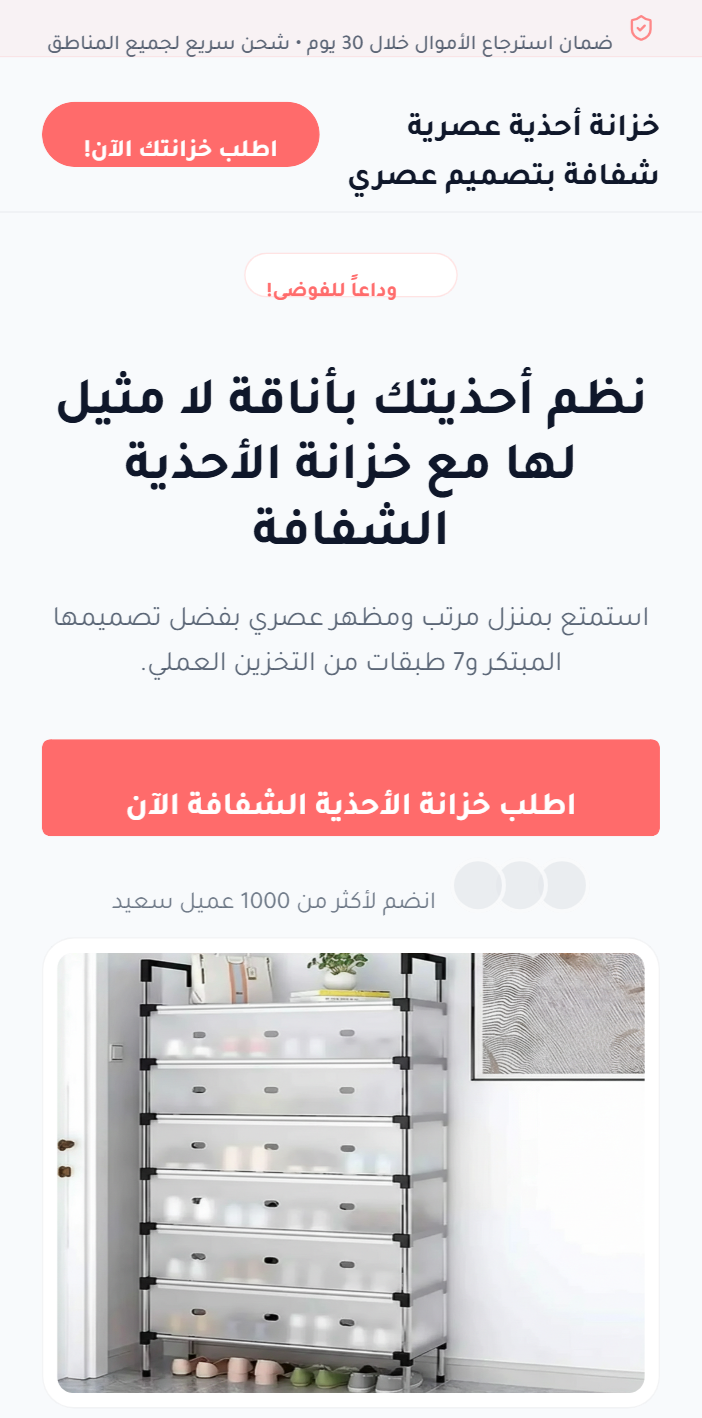 sahir design professional 1770386782866