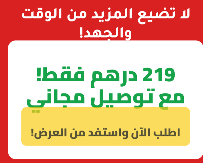 لوحة تقطيع inox مع مقص 2 في 1